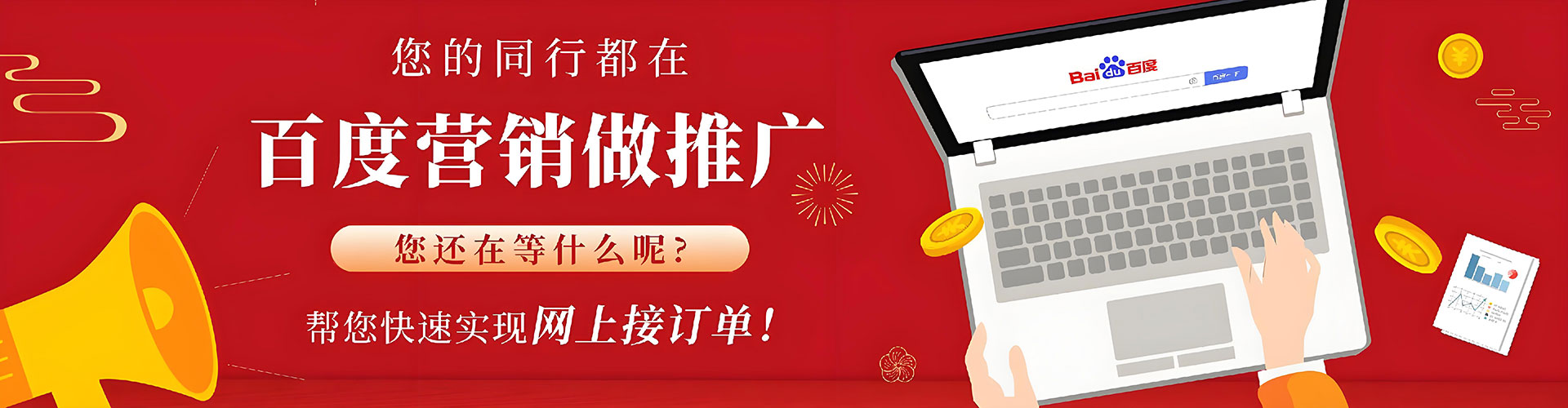 惠济信息流运营