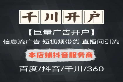 百度推广托管的成功策略：多角度解析案例