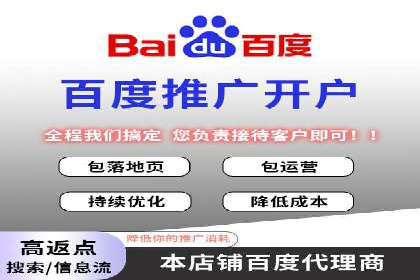 百度竞价账户托管案例集：助力企业快速提升品牌影响力