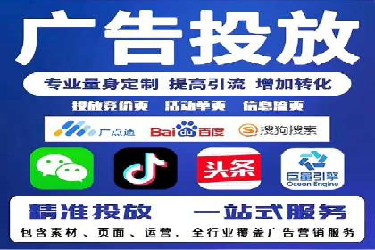 百度竞价广告运营的技巧与误区：成功案例解析