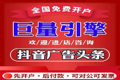 案例分析：信息流广告投放转化率提升策略
